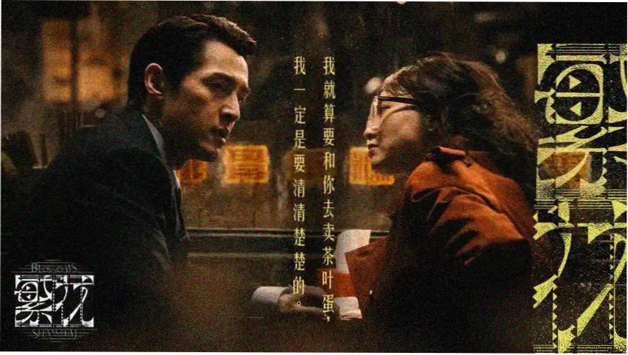 免费午夜剧场主推午夜场作品雾港夜航