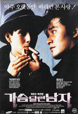 午夜剧场科幻悬疑片子夜刻度