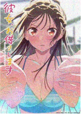 悬疑奇幻午夜动漫夜行电车