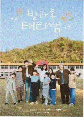 美食竞技深夜综艺深夜厨房实验